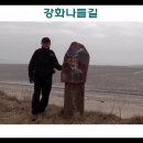 주문도길 이미지