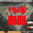 교방동106 이미지