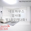 천호종합인테리어 이미지