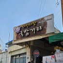나주식당 네이버블로그