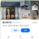 삼송로 139번길 이미지