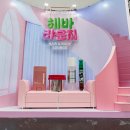 청도할인마트 이미지