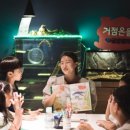 홈즈웰컴라운지남산
