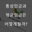 대하통상 이미지