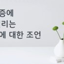 최명기정신건강의학과의원