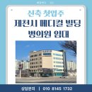 중원메디칼 이미지