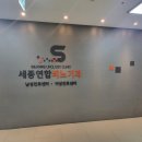 세종시 비뇨기과를 찾으신다면 세종연합비뇨기과 를 추천드립니다 !