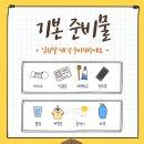 빛고을생생병원 이미지