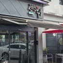 전원숯불 시지점 이미지