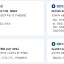 양천구보건소 옆 네이버블로그