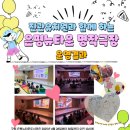 진관유치원 이미지