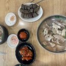 강남동해장국 | 🍲 진주 돼지국밥 맛집 권돼지국밥 내돈내산 솔직후기