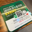 경북식당 | 경북 예천 맛집 용궁단골식당 본점 후기, 오징어불고기 추천