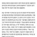 최대집 "전공의 생각대로 해라" 의협ㆍ대전협 '분열' 이미지