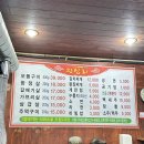 왕십리 연탄 주먹구이 | 익산 영등동 '왕십리연탄주먹구이' 돼지껍데기 서비스로 주는 연탄구이 맛집 간단 후기