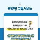 연세우유서구대리점