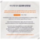 마노메디비뇨기과의원 이미지