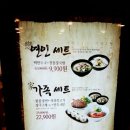 후원뉴코아 이미지