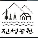 농업회사법인주식회사 자연과전남 이미지