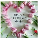 ＜중요글＞- 다 쓰고 갑니다, 이미지