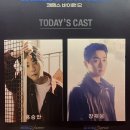 (주)영원석유 | 뮤지컬 제임스 바이런 딘 ; 죽기 전 (카라멜이 녹는) 5분