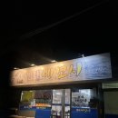 암태 | 목포 동부시장 한상차림 회 맛집 암태세꼬시 내돈내산 후기