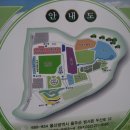 울산들꽃학습원 이미지