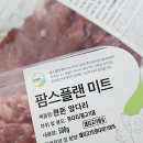 농업회사법인 주식회사 팜스 이미지