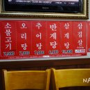 만수기사식당 이미지