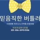 테크노밸리호텔 이미지