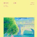 황금여인숙 이미지