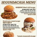 세군다까사 이미지