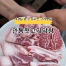 미동세천 이미지