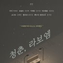 2025 목요상설 음악회 아트살롱 <라틴밴드 겟츠와 함께하는 쿠바 사계절 여행> | [부산/공연 추천] 동래문화회관 대극장 [청춘, 라보엠] 부산 오페라 추천/무료공연/예매링크