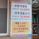 가덕도1번지쌈밥