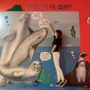 아쿠아플라넷(주)