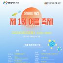 신거북시장(6) 이미지