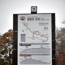 행정용 44번 | 설악산 서북능선(남교리~한계령)