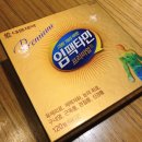 두실드림약국 | 임신 17주 # 태아보험 가입 꿀팁, 맘스포레 조리원 투어, 임산부 영양제, 철분제, 오메가3