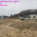 경기도 양평군 곡수초등학교 이미지