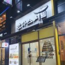 만타스시31 명지점 이미지