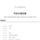 미모드림의원 이미지