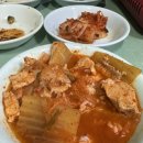 대부뼈해장국