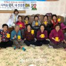 다복경로당 이미지