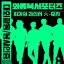 와동종합사회복지관 이미지