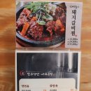 하얀집진주냉면 이미지