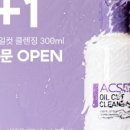 오닉스스킨테라피 이미지