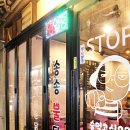 송송불닭발 이미지