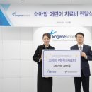 한국바이오텍 이미지