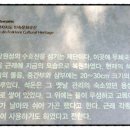 남원 석돈 이미지